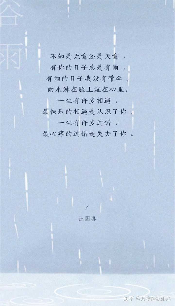 词语优美句子