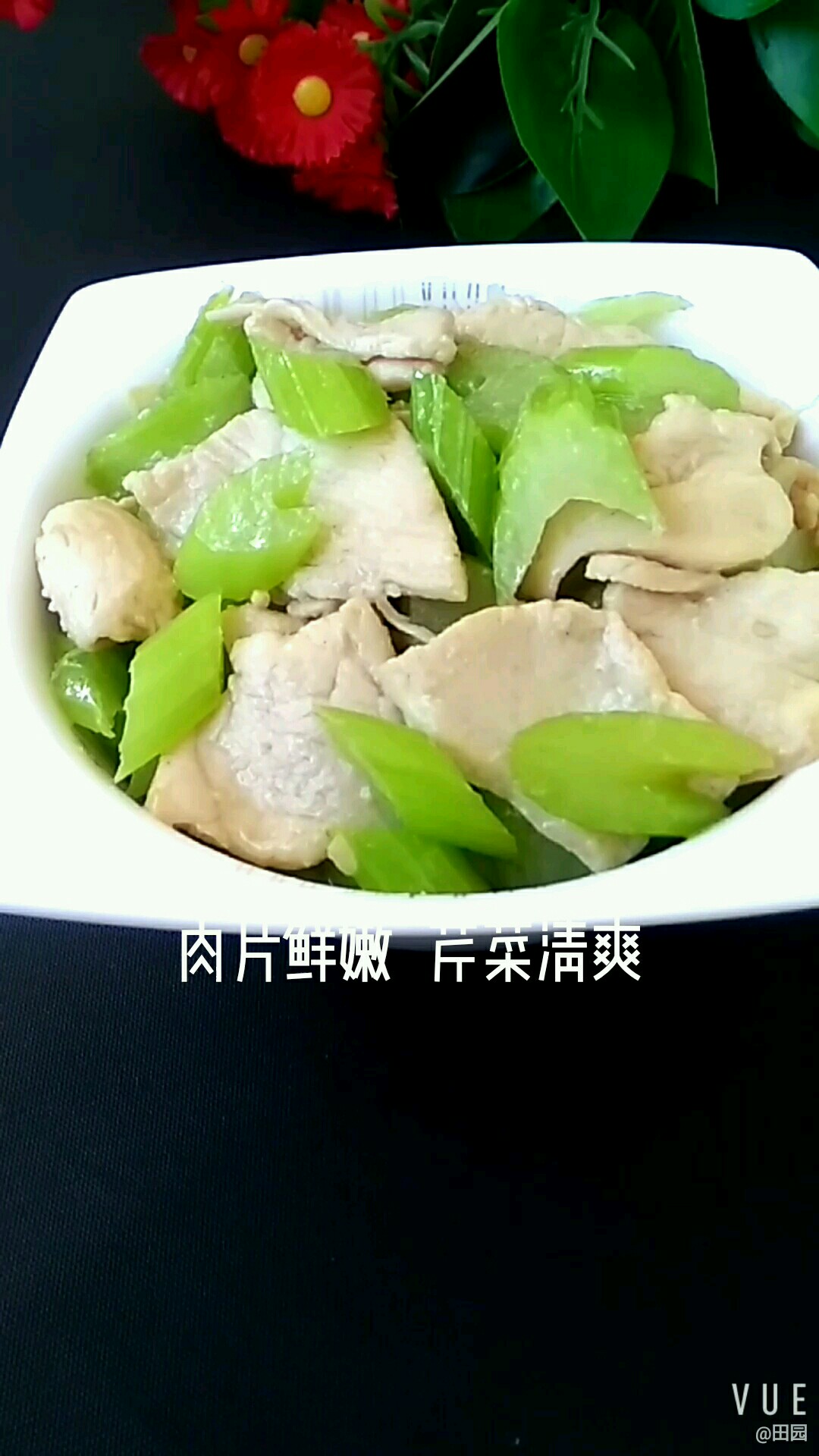 鸡胸肉炒芹菜成品图