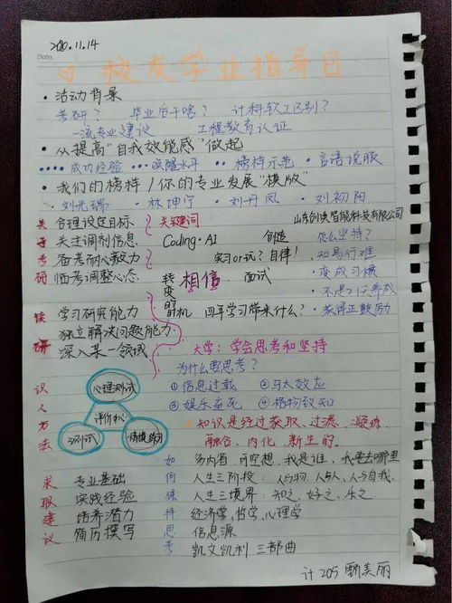 优美句子100字短句摘抄大全