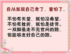 走好以后的人生道路作文(怎样走好人生道路作文)