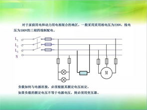 的安全基础知识