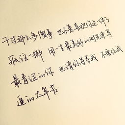 关于青春的优美句子15字