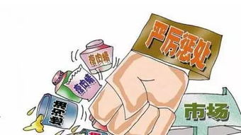 卡通食品安全知识大全