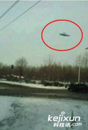 '长春街头惊现UFO