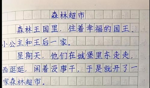 不但而且优美句子