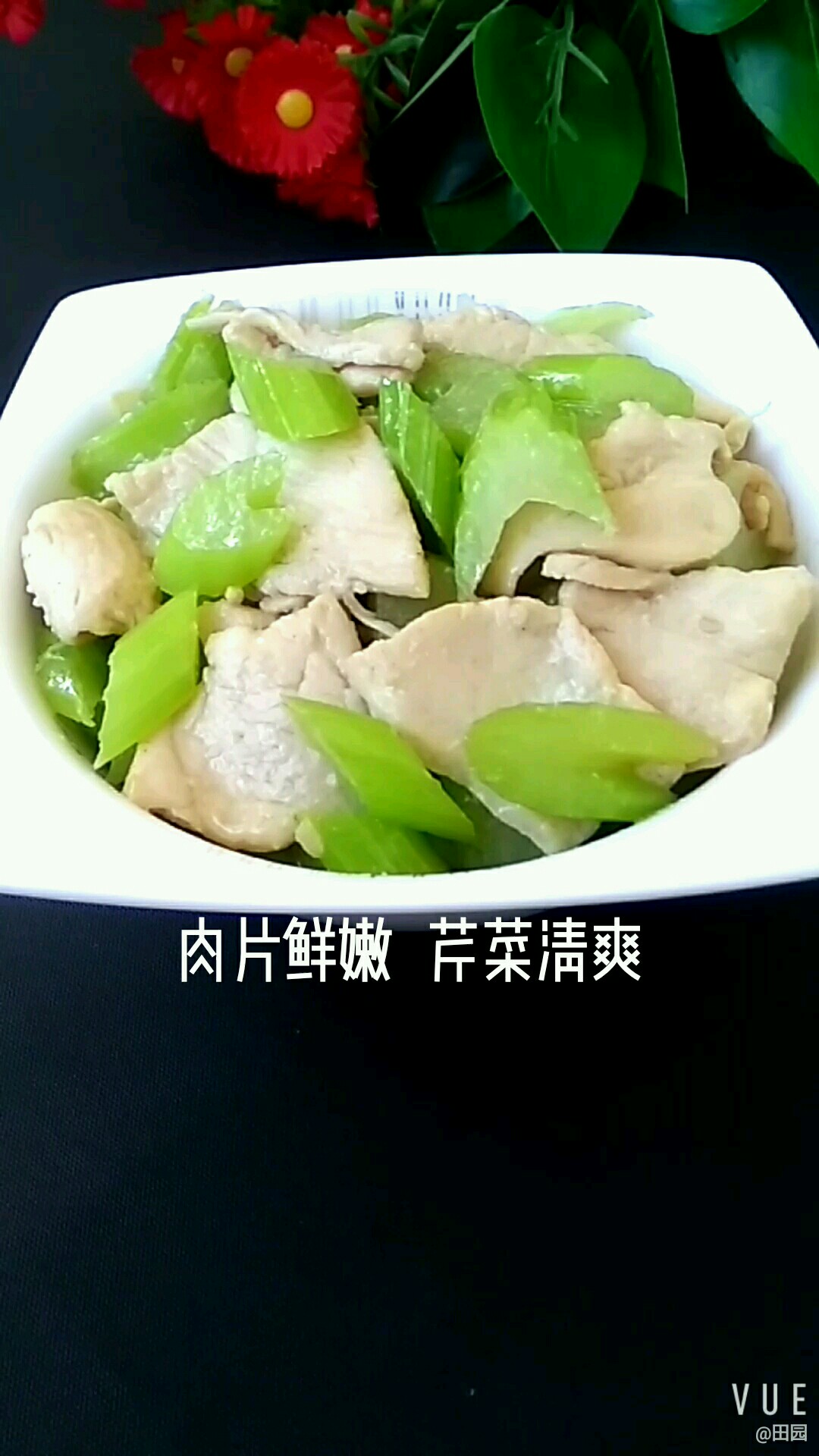 鸡胸肉炒芹菜成品图