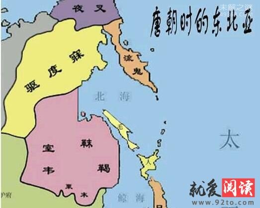 '流鬼国是怎么灭亡的，唐朝最远最神秘的古国?'