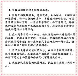 英语高中作文优美句子摘抄大全集