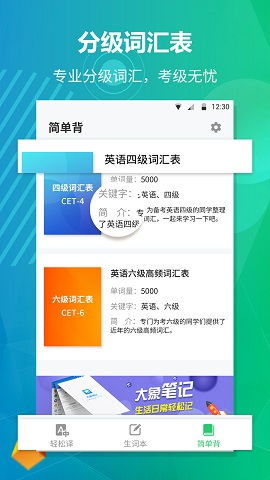 关于经济报道的英语听力文章(关于街道的文章)