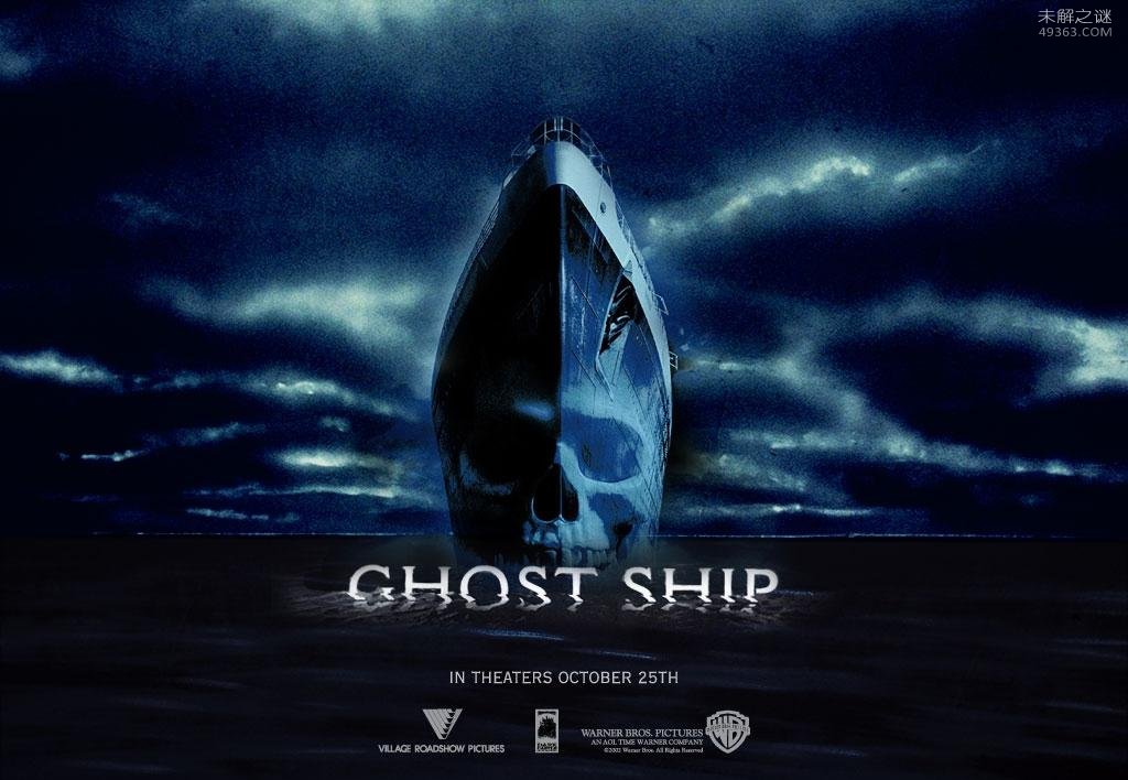 恐怖幽灵船之谜无人驾驶在大西洋上漂流多年为何不沉
