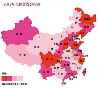 '2017最新出炉全国美女分布图'