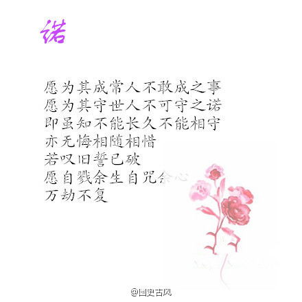 代表优美意思的句子