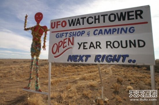 'UFO基地曝光：一处竟在中国境内'